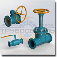 Запорная арматура